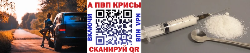 Alfa_PVP СК  Сатка 