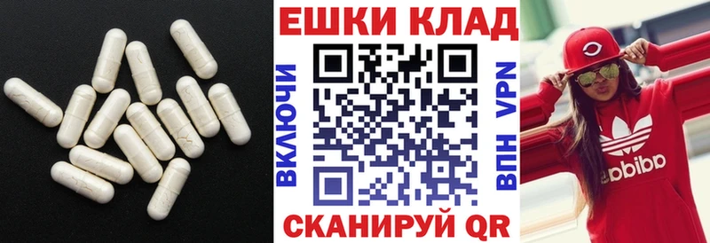 Экстази TESLA  Сатка 