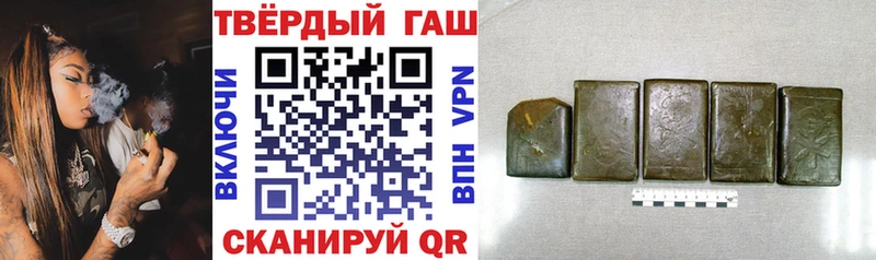 Гашиш индика сатива  площадка Telegram  Сатка 