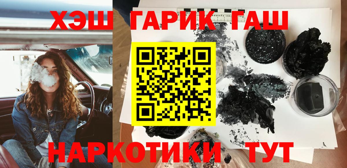 ГАШ Ice-O-Lator Сатка