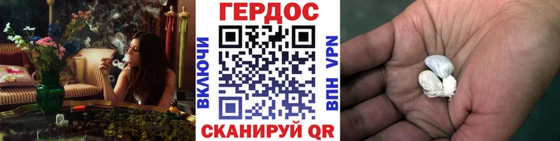 нарко площадка состав  Сатка  ГЕРОИН хмурый  что такое  