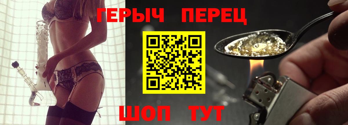 ГЕРОИН афганец Сатка