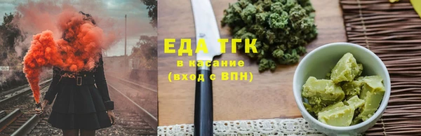 каннабис Арсеньев