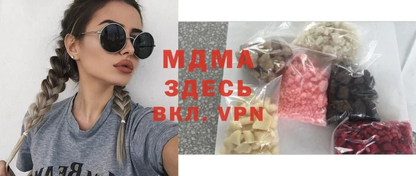 каннабис Арсеньев