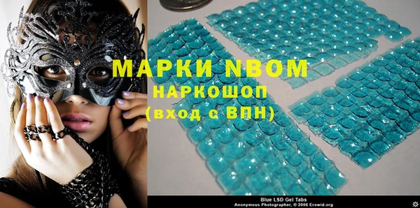 кокс Армянск