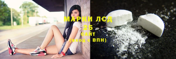 каннабис Арсеньев