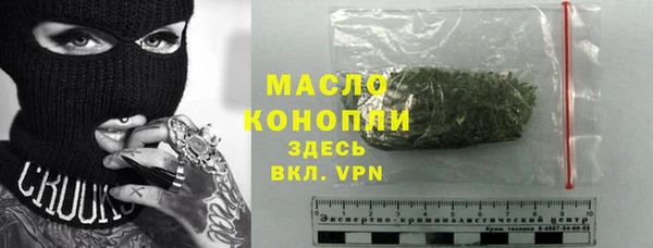 мет Балабаново