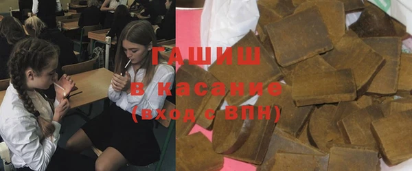 каннабис Арсеньев
