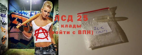 синтетический гашиш Алексин