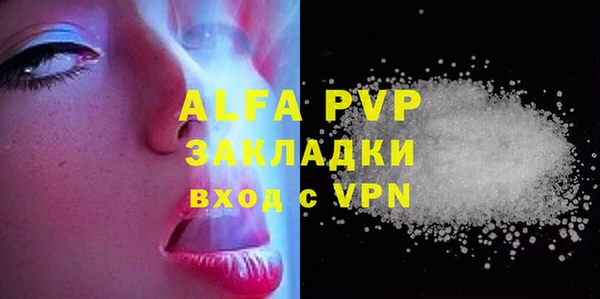 мет Балабаново
