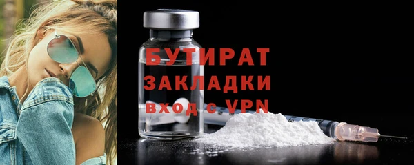 кокс Армянск