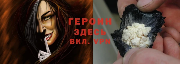 кокаин VHQ Балахна