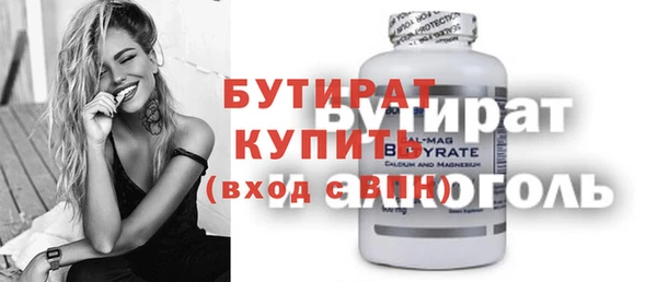 кокс Армянск