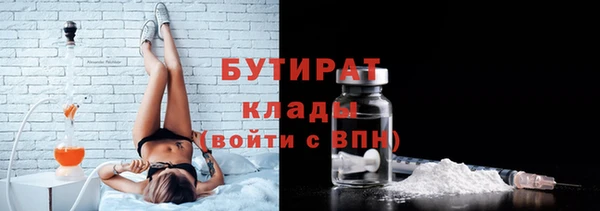 бошки Аркадак