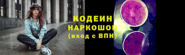 мескалин Богородицк