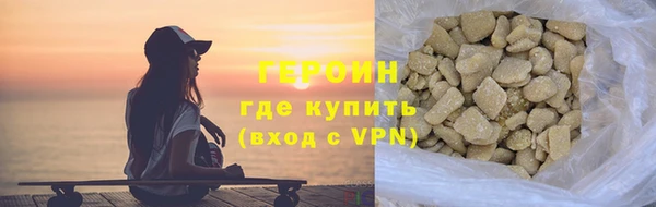 героин Баксан