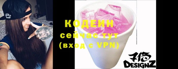 кокс Армянск