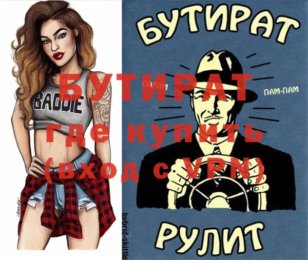 кокс Армянск