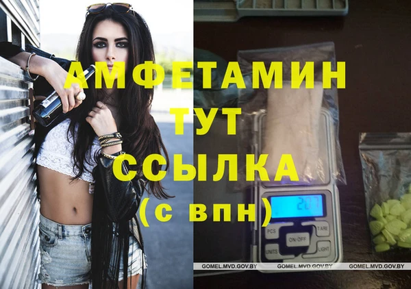 каннабис Арсеньев