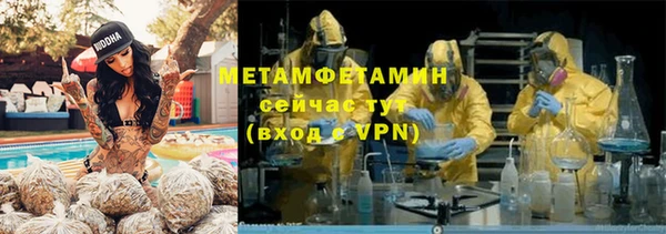 кокс Армянск