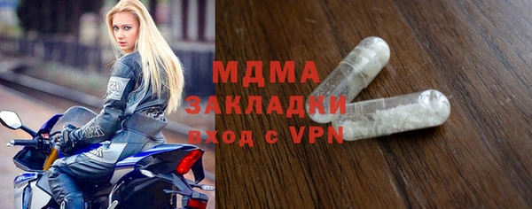 бошки Аркадак