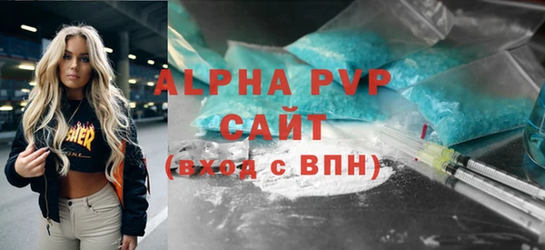 кокс Армянск
