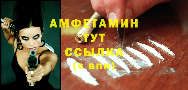 кокс Армянск