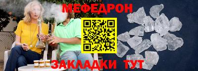 стафф Рузаевка