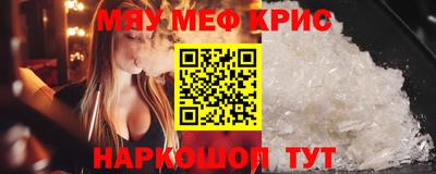 стафф Рузаевка