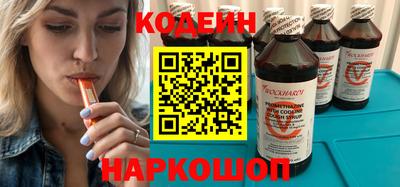 стафф Рузаевка