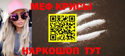 стафф Рузаевка