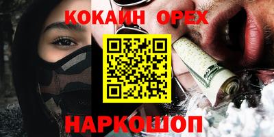 стафф Рузаевка