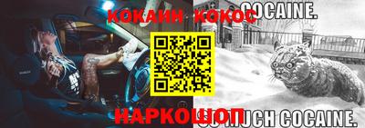 стафф Рузаевка