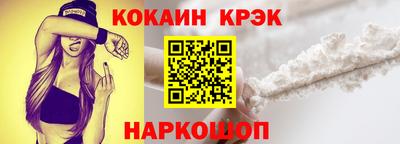 кокаин VHQ Рязань