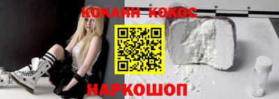 кокаин VHQ Рязань