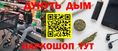 ГАЛЛЮЦИНОГЕННЫЕ ГРИБЫ Рыбинск
