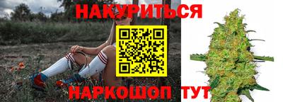 кокаин VHQ Рязань