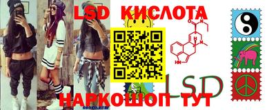 стафф Рузаевка