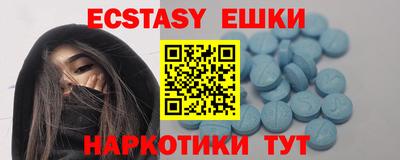 стафф Рузаевка