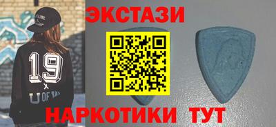 стафф Рузаевка