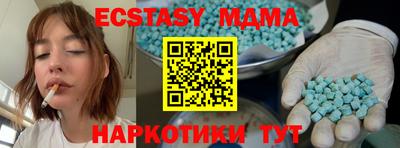 стафф Рузаевка