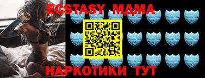 стафф Рузаевка