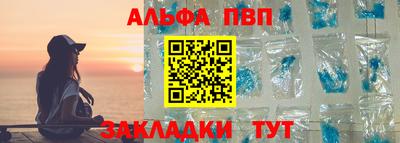 стафф Рузаевка
