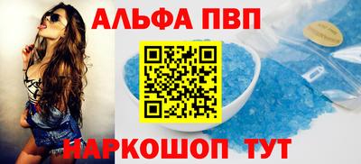 первитин Магнитогорск