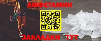 стафф Рузаевка