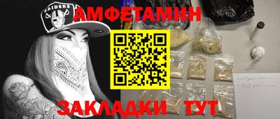 кокаин VHQ Рязань