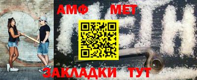 кокаин VHQ Рязань
