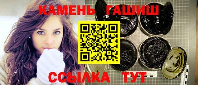 ГАЛЛЮЦИНОГЕННЫЕ ГРИБЫ Рыбинск