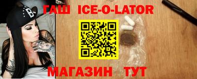 стафф Рузаевка