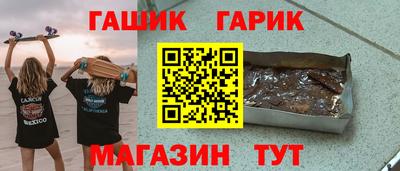 кокаин VHQ Рязань